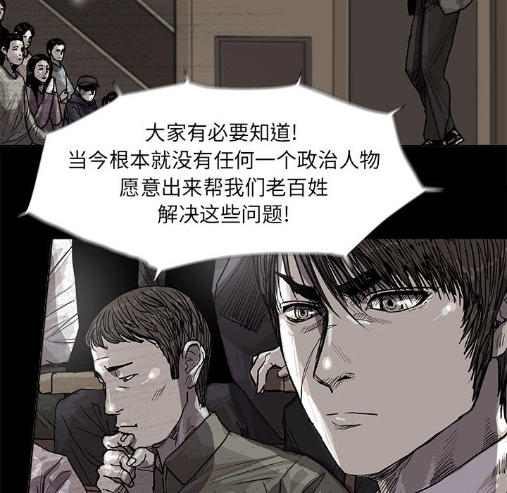 第27话 蔚蓝世界35
