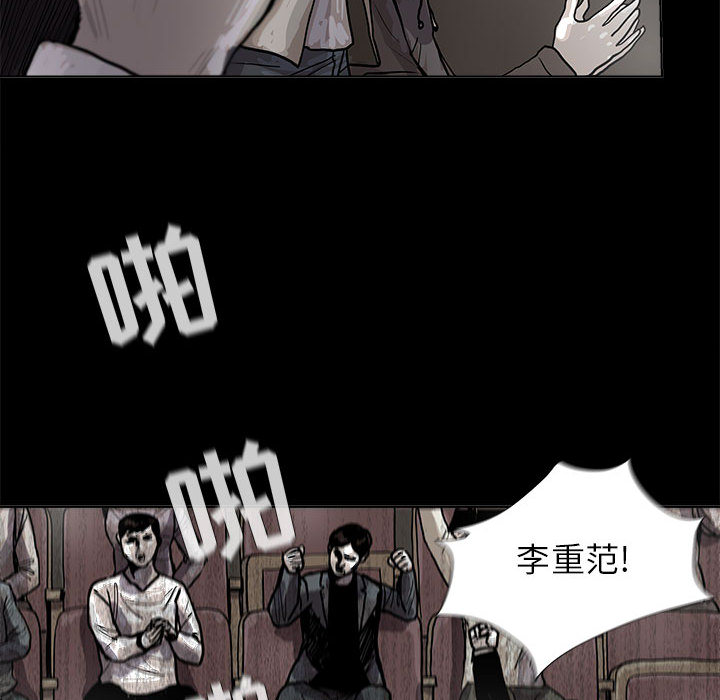 第27话 蔚蓝世界41