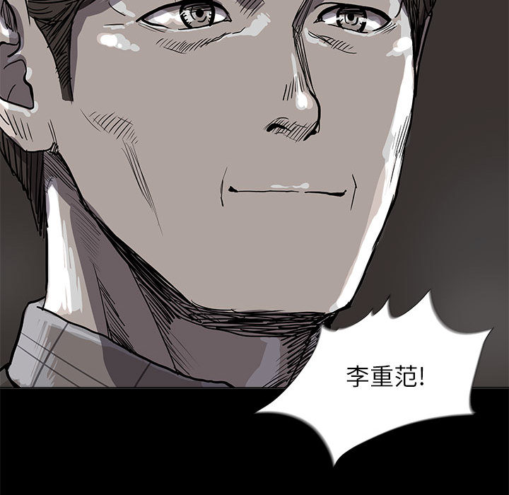 第27话 蔚蓝世界44