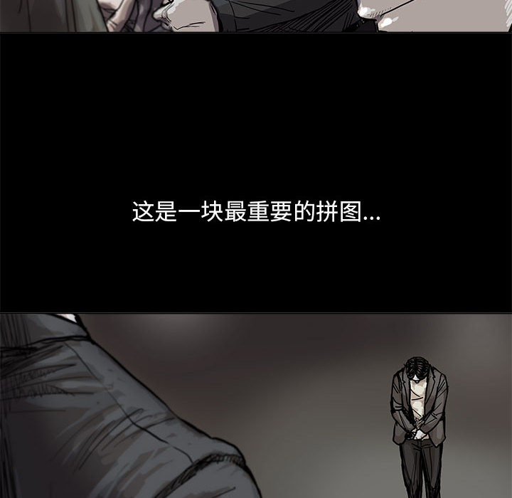 第27话 蔚蓝世界46