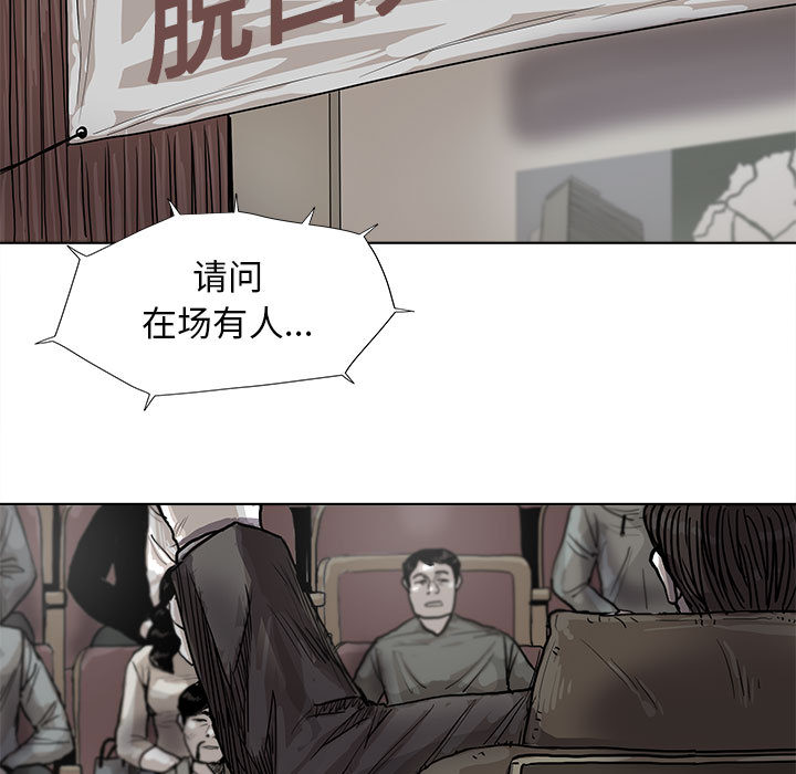 第27话 蔚蓝世界6