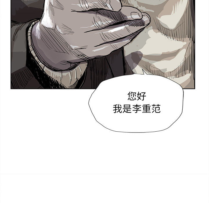 第27话 蔚蓝世界66