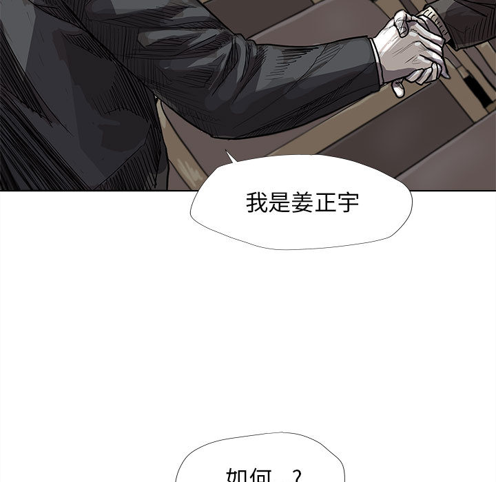 第27话 蔚蓝世界68