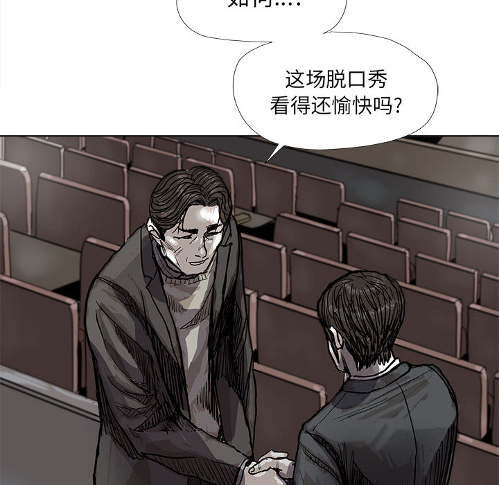 第27话 蔚蓝世界69