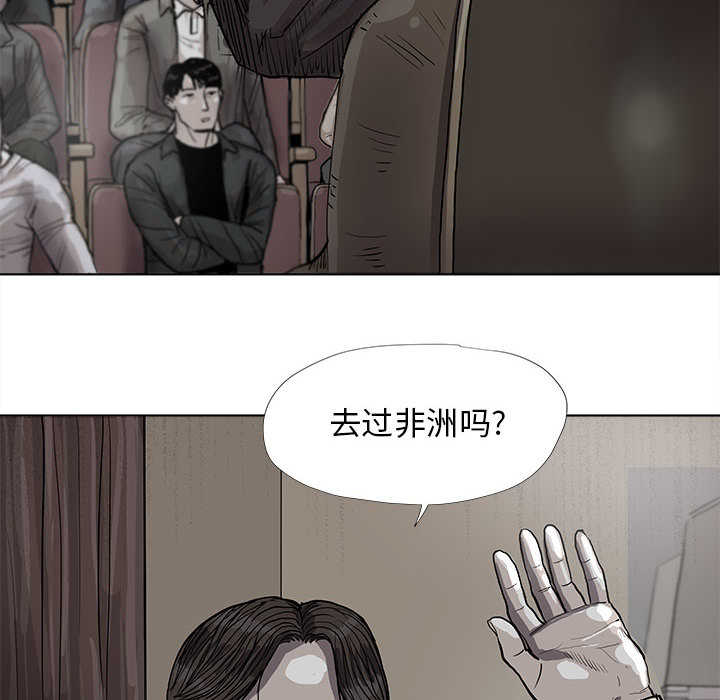 第27话 蔚蓝世界7