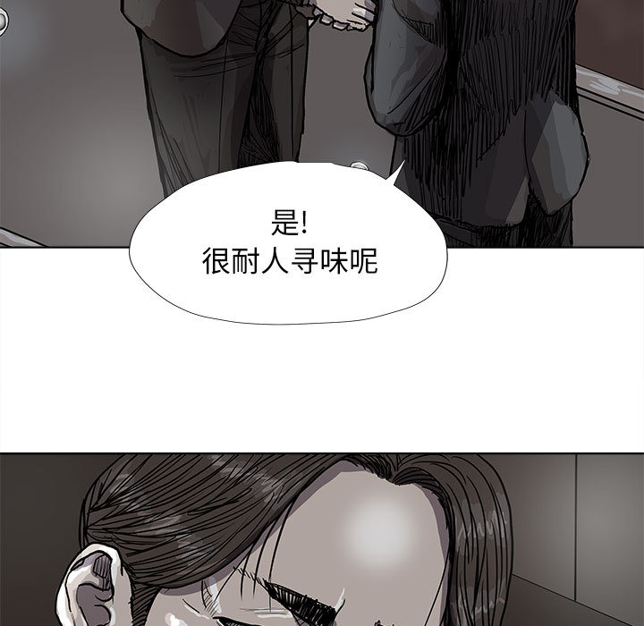 第27话 蔚蓝世界70