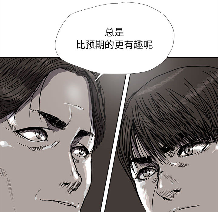 第27话 蔚蓝世界73