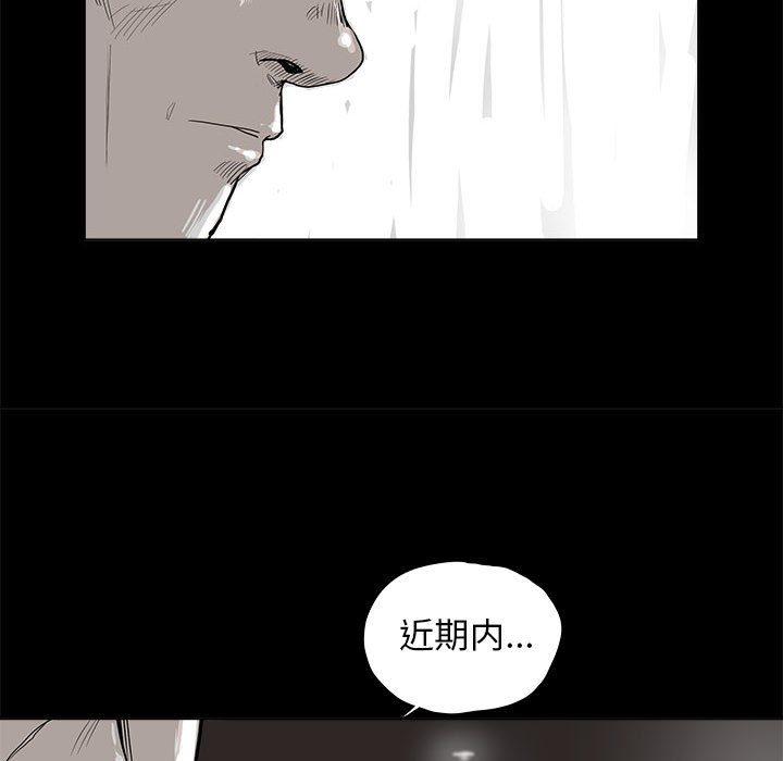 第27话 蔚蓝世界77