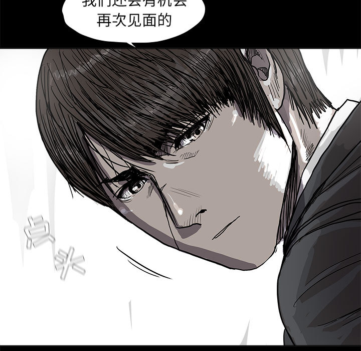 第27话 蔚蓝世界79