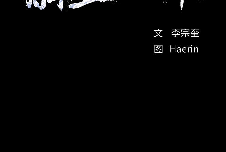第27话 蔚蓝世界87