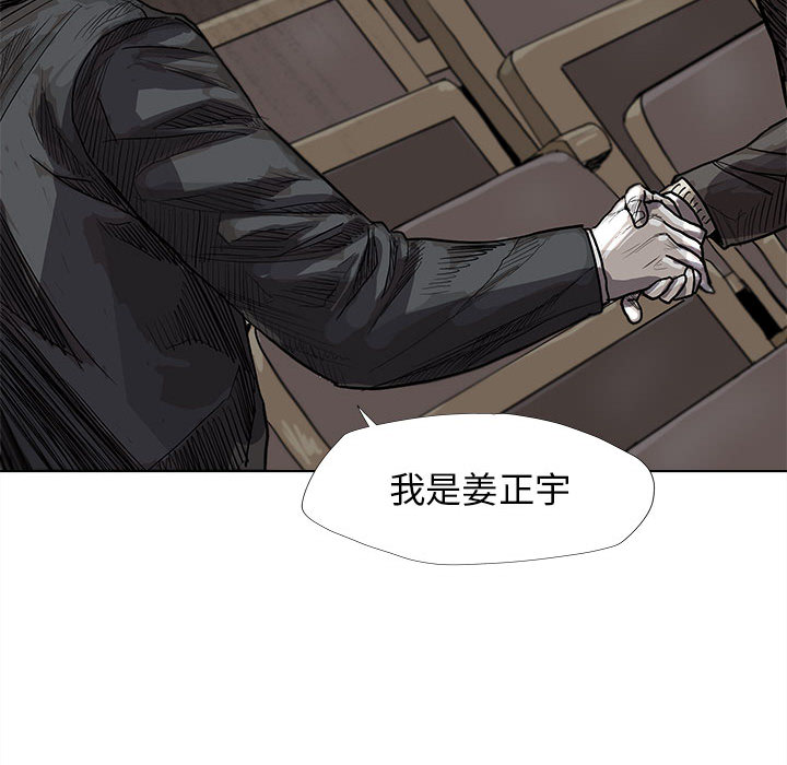 第28话 蔚蓝世界10