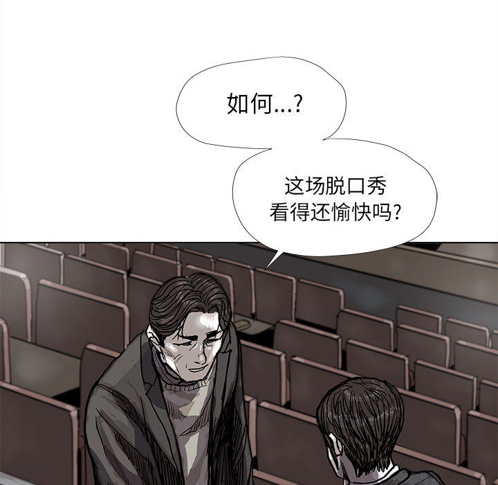 第28话 蔚蓝世界11