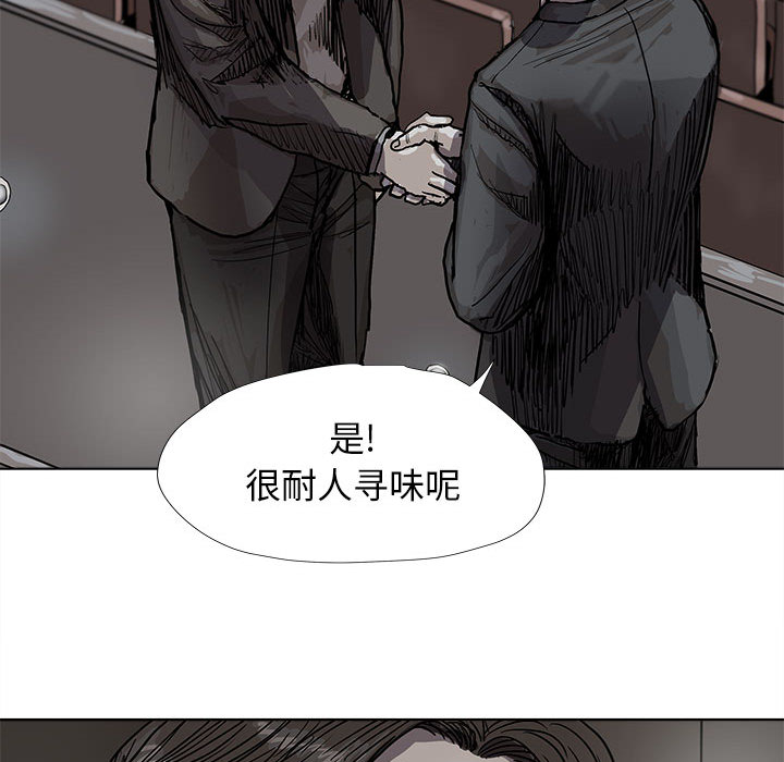 第28话 蔚蓝世界12