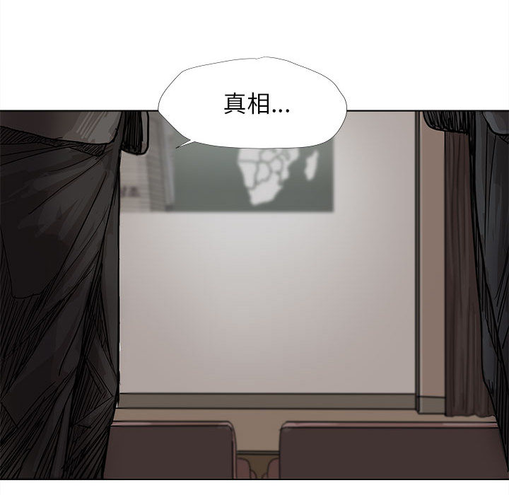 第28话 蔚蓝世界14