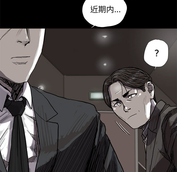 第28话 蔚蓝世界20