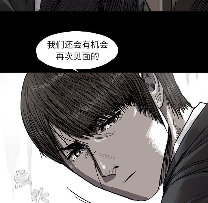 第28话 蔚蓝世界21