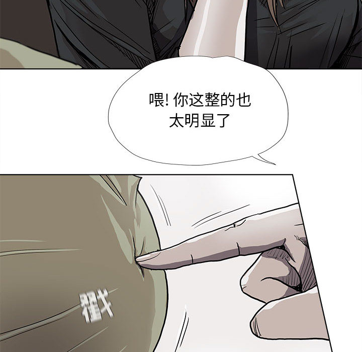 第28话 蔚蓝世界34