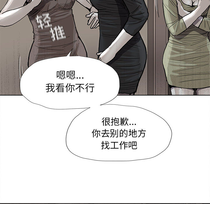 第28话 蔚蓝世界36