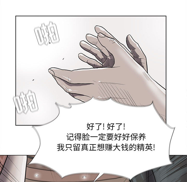 第28话 蔚蓝世界38