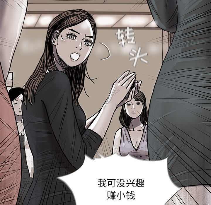 第28话 蔚蓝世界39