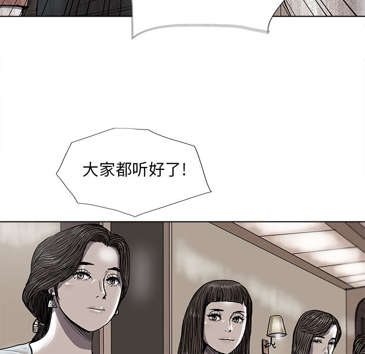 第28话 蔚蓝世界40