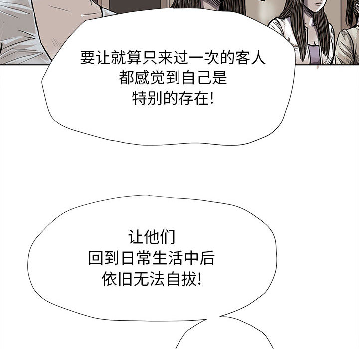 第28话 蔚蓝世界41
