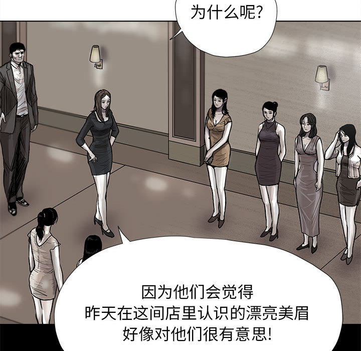 第28话 蔚蓝世界42