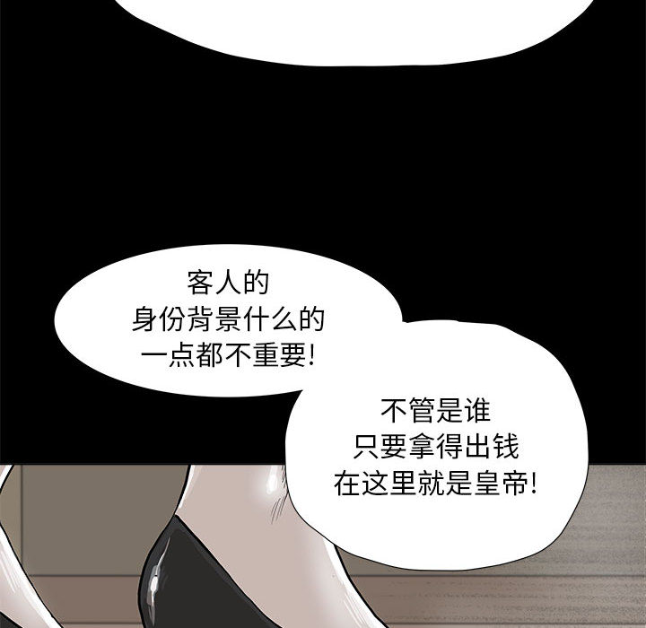 第28话 蔚蓝世界43