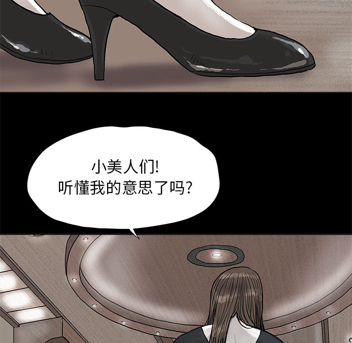 第28话 蔚蓝世界44
