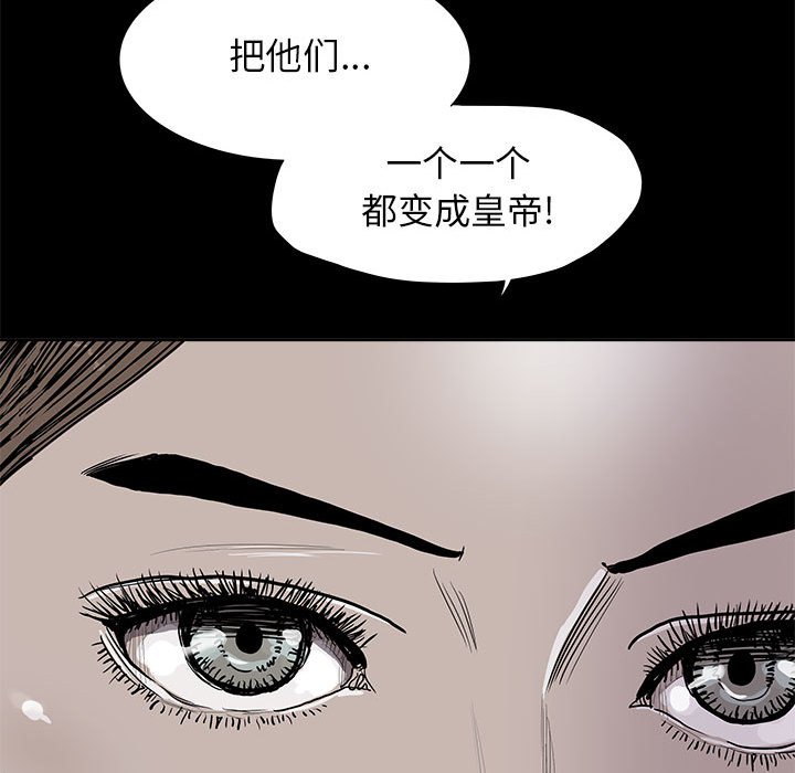 第28话 蔚蓝世界46