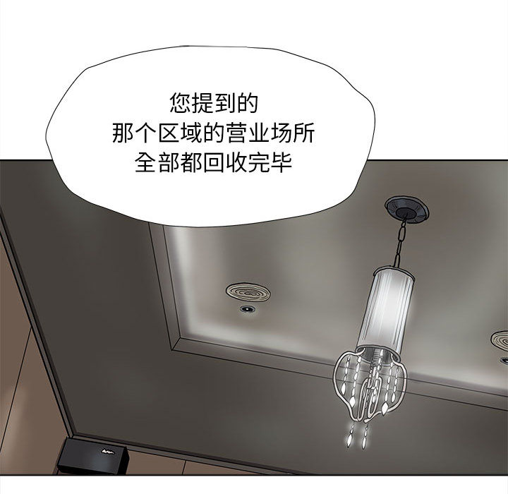 第28话 蔚蓝世界49