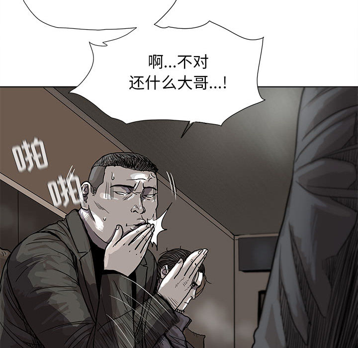 第28话 蔚蓝世界52