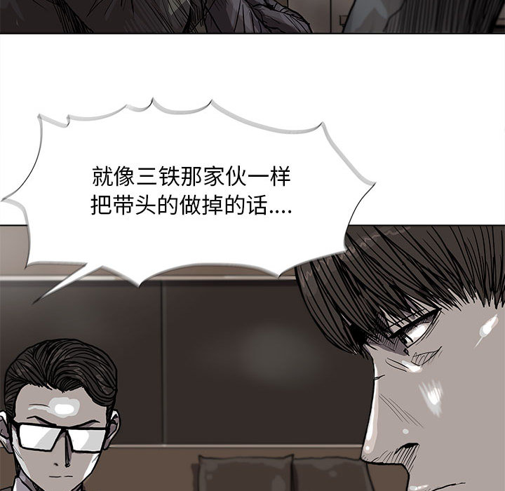 第28话 蔚蓝世界53