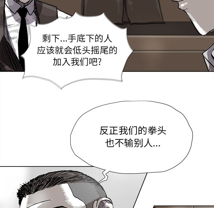 第28话 蔚蓝世界54