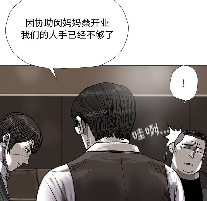 第28话 蔚蓝世界56