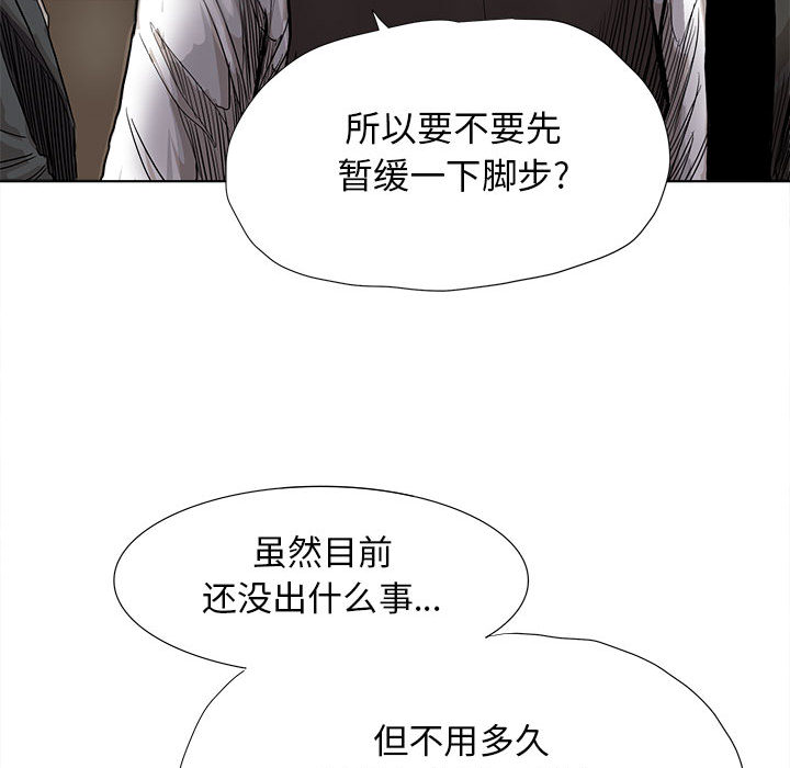 第28话 蔚蓝世界57