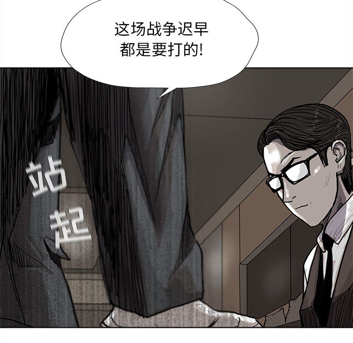 第28话 蔚蓝世界61