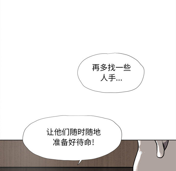 第28话 蔚蓝世界62