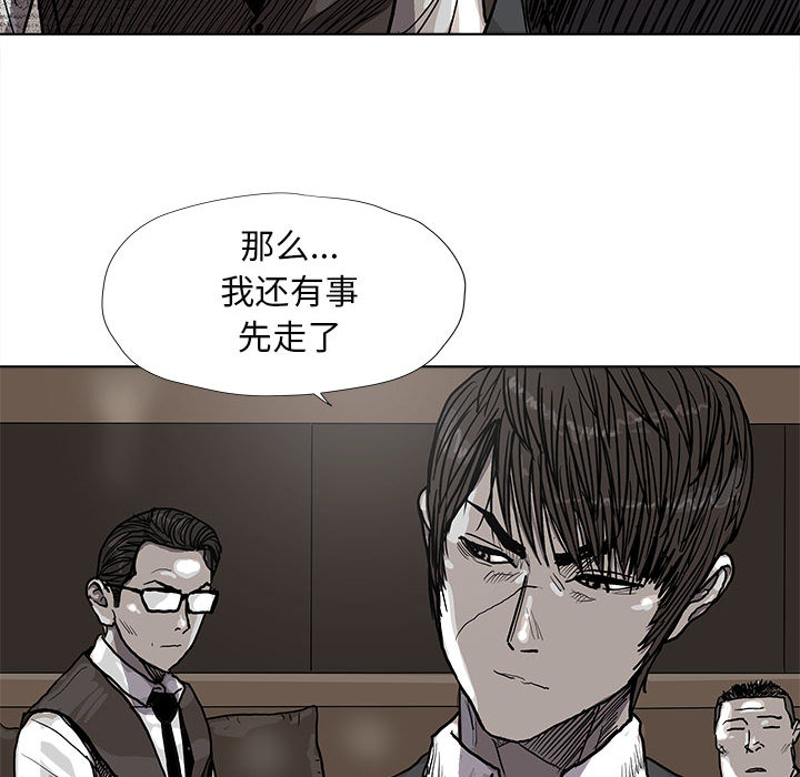 第28话 蔚蓝世界67