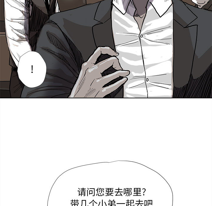 第28话 蔚蓝世界68