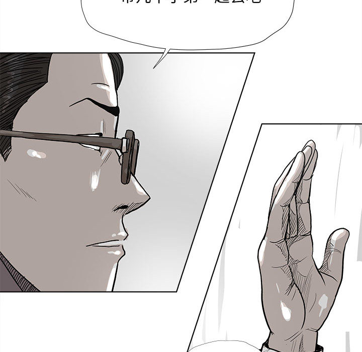 第28话 蔚蓝世界69