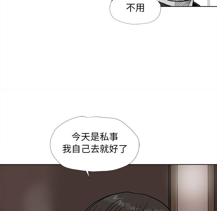 第28话 蔚蓝世界70