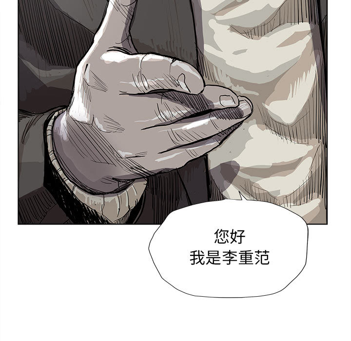 第28话 蔚蓝世界8