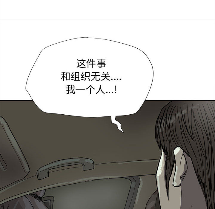 第28话 蔚蓝世界81