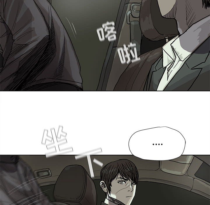 第28话 蔚蓝世界82