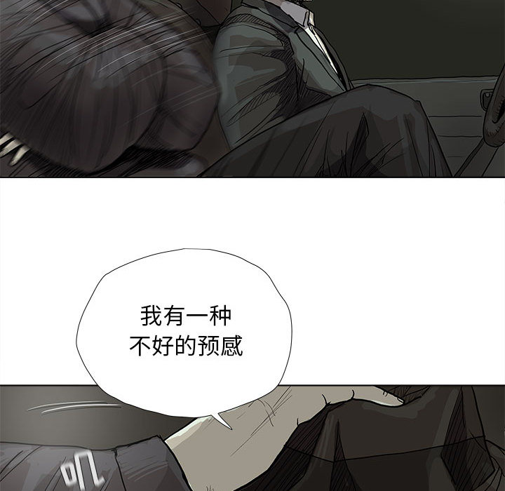 第28话 蔚蓝世界83