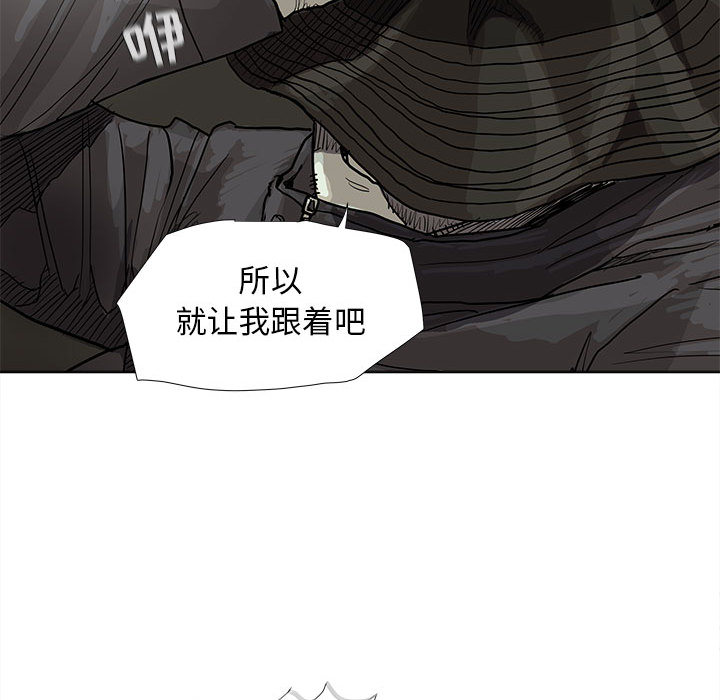 第28话 蔚蓝世界84