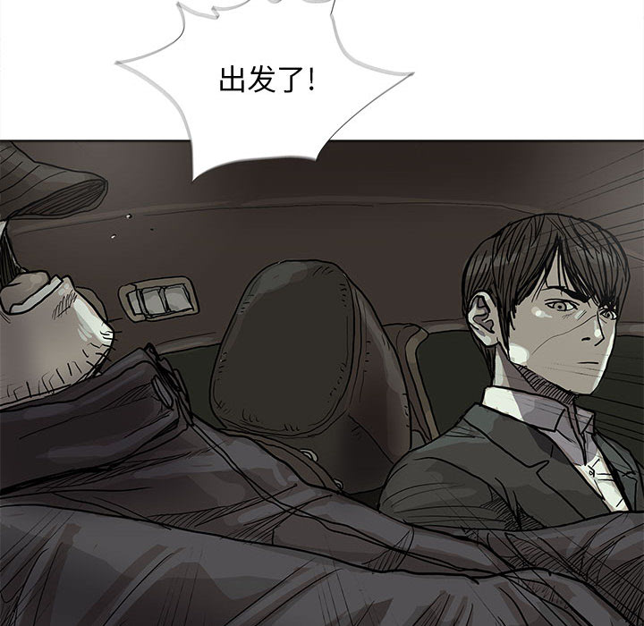 第28话 蔚蓝世界85