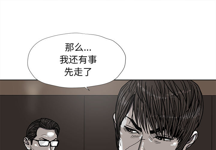 第29话 蔚蓝世界0