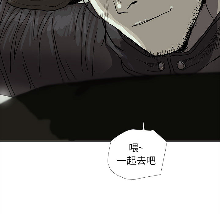 第29话 蔚蓝世界14